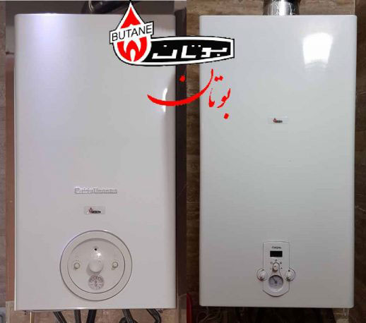 تعمیر پکیج بوتان در فردیس