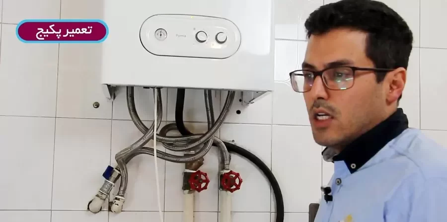 تعمیر پکیج بوتان در آزادگان کرج